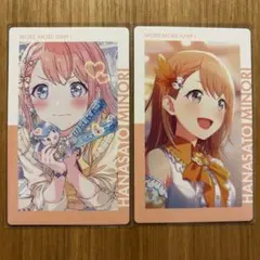 プロセカ 花里みのり エピカ 28b ノーマル - メルカリ
