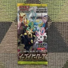 ポケモンカード イーブイヒーローズ １パック ①
