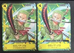 ロロノア・ゾロ 最強ジャンプ プロモ ワンピースカードのサムネイル