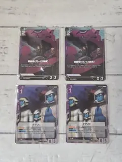 流星号 グレイズ改弐 イサリビ ニュータイプチャレンジ プロモ