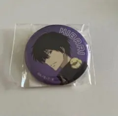 2026年最新】雲雀恭弥 缶バッジの人気アイテム - メルカリ