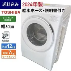 2026年最新】 TW-127XM3L の人気アイテム - メルカリ