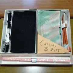 和装小物 帯締め 帯揚げ セット