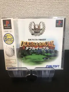PS ダブルイーグル　帯付き