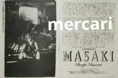 LOUDNESS★MASAKI 1992年12月記事