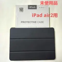 ipad air2
