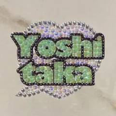 うちわ ネームデコパーツ timelesz 原嘉孝