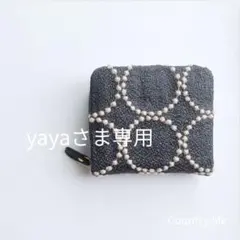 4108*yayaさま確認専用 ミナペルホネン 二つ折り財布