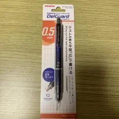 デルガード　シャーペン1本　ゼブラ　ブルー