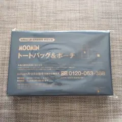【即購入可】 MOOMIN　トートバッグ＆ポーチ　InRed　付録