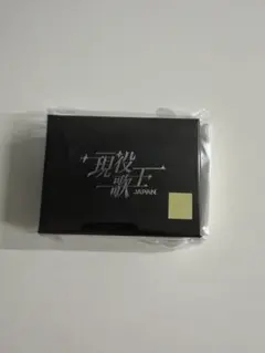 現役歌王 JAPAN TAKUYA 数珠ブレスレット kawang 50個限定 - メルカリ