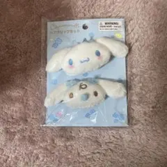 シナモロール 水色クローバーデザインシリーズ ヘアクリップセット