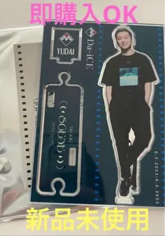 2025年最新】da-ice大野雄大アクスタの人気アイテム - メルカリ