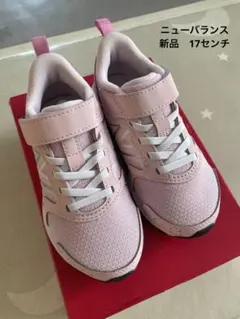 新品タグ付き　ニューバランススニーカー　17センチ　ピンク　女の子