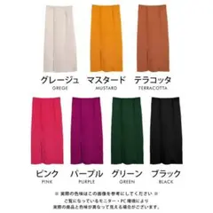 ポンチ素材タイトロングスカートのサムネイル