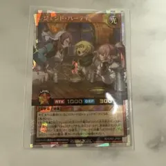 遊戯王ラッシュデュエル レジェンド・パーティ