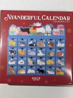 KALDI NYANDERFUL CALENDARカルディにゃんだふるカレンダーのサムネイル