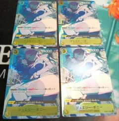 2026年最新】ボニー パラレル ストレージの人気アイテム - メルカリ