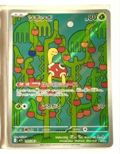 2025年最新】ツボツボarの人気アイテム - メルカリ