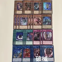 黒単ブラックオーバー　デッキ　調整パーツ付き m79517377944_1.jpg?1771933260