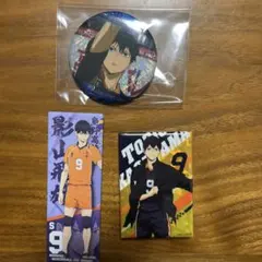 ハイキュー　スクエア　ロング　ホログラムスタンド缶バッジ影山飛雄　烏野3点セット