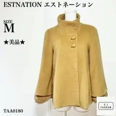 エストネーション ショートコート アンゴラ混 袖口リアルファー M ベージュのサムネイル