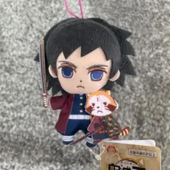 鬼滅の刃×ラスカル　コラボマスコット　冨岡義勇