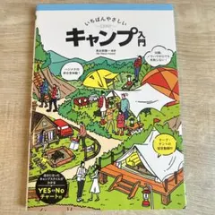 Item thumbnail for item 806cba19-4843-4e95-9122-68a1ff1a9a32