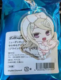 2025年最新】赤松楓の人気アイテム - メルカリ