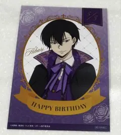 2026年最新】雲雀恭弥 誕生日の人気アイテム - メルカリ
