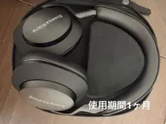 Bowers&Wilkins P5S2 有線 - メルカリ