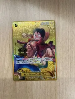 ワンピースカード モンキー・D・ルフィ 2nd 金コンパス ST13-015