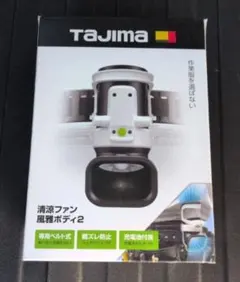 2026年最新】タジマ 清涼ファン風雅2の人気アイテム - メルカリ