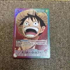 ワンピース カード モンキー・D・ルフィ リーダーパラレル OP09-06