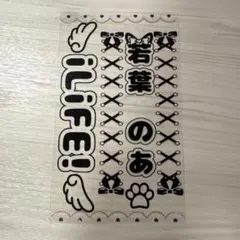 2025年最新】iLiFE ペンライトの人気アイテム - メルカリ