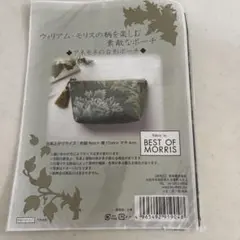 ウィリアム・モリス柄ポーチ