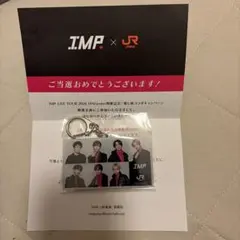 IMP. × JR東海 推し旅 アクリルキーホルダー - メルカリ
