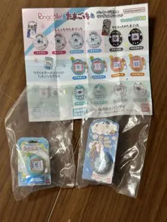 てんしっち ガチャ まとめ売り 2025年最新】てんしっち ガチャの人気アイテム - メルカリ