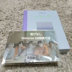 SEASON OF TXT - YOUTH 2023