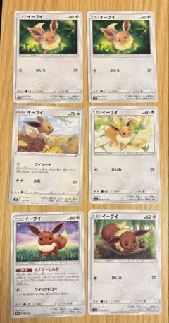 ポケモンカード イーブイ　ノーマル　まとめ