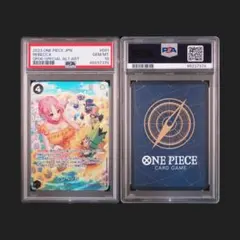 Irvin Pogi様 リクエスト 2点 まとめ商品