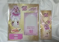 プリキュア キュアエール 20周年 アクリルスタンド キーチェーン