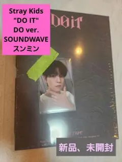 Stray Kids DO IT DO ver. SOUNDWAVE特典スンミン