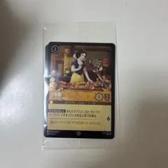 ロルカナ　白雪姫　思いがけない同居人　プロモ