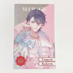 夢追 8th Anniversary 夢追翔 8周年 ランダムカード - メルカリ