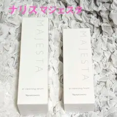 ナリス化粧品】マジェスタ ダブルクレンジングセラム 2本セット - メルカリ