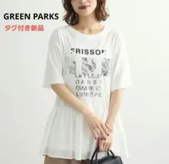 新品グリーンパークスレースキャミ付きカットソー半袖Tシャツトップスロゴチュニック