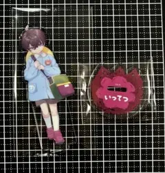 プロフ要確‼️にじさんじようちえん　アクリルスタンド　佐伯イッテツ