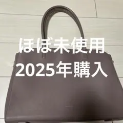 極美品✨ピーエス ポールスミス Everyday トートバッグ 2way レザー