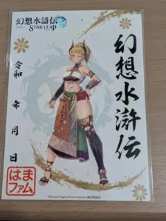 【即購入可】